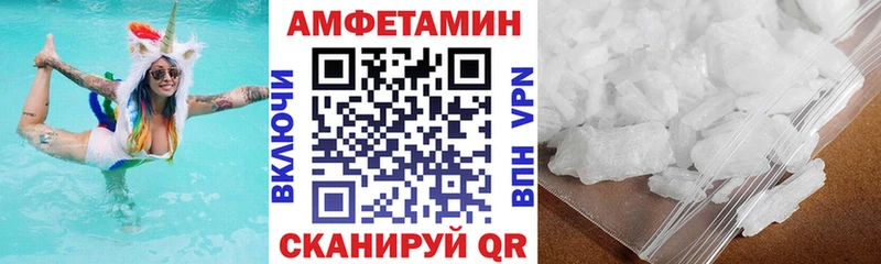 Amphetamine Premium  Купить закладки  Красково 
