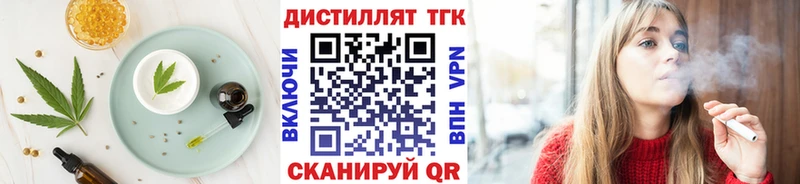 Еда ТГК конопля  Купить где  Красково 