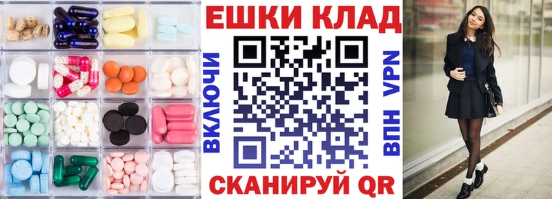 Купить  Красково  Ecstasy mix 