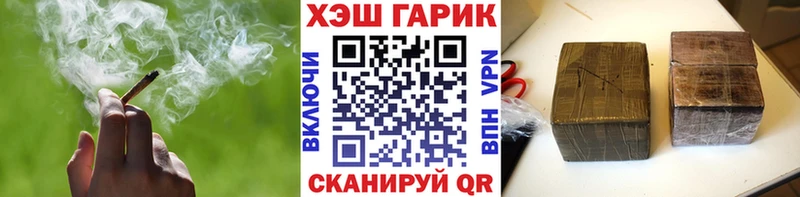 Гашиш убойный  Купить закладки  Красково 
