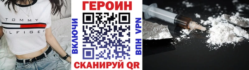 Купить  Красково  Героин Афган 