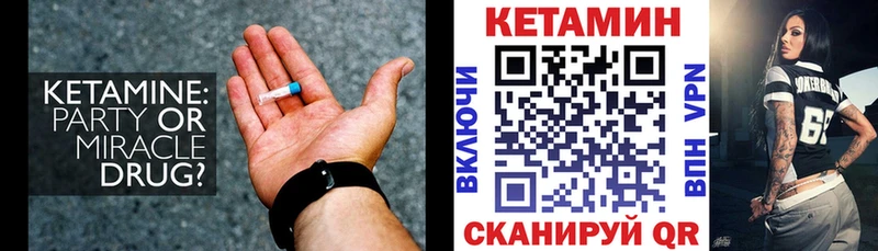 Купить закладки  Красково  Кетамин ketamine 