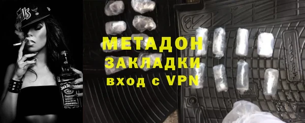 метамфетамин Алексеевка
