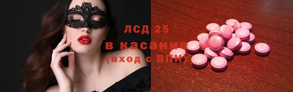 бошки Алексин