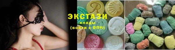 метамфетамин Алексеевка