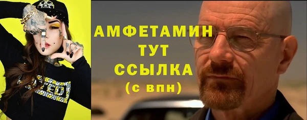метамфетамин Алексеевка
