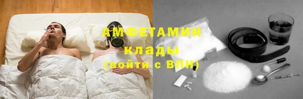 метамфетамин Алексеевка