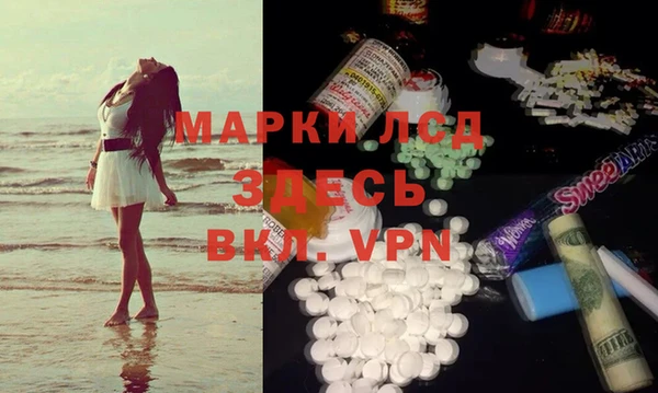 метамфетамин Алексеевка