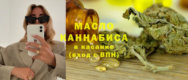 метамфетамин Алексеевка