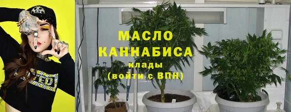 метамфетамин Алексеевка