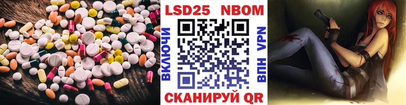 LSD-25 экстази ecstasy  Купить закладки  Красково 