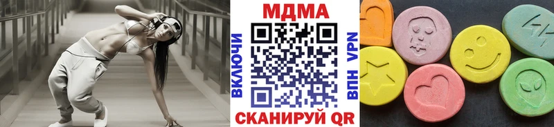 Купить  Красково  МДМА кристаллы 