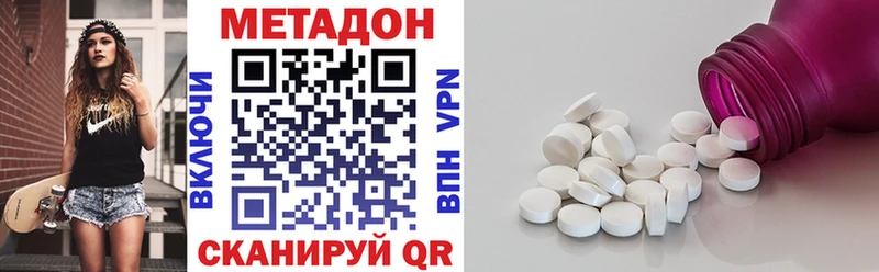 Купить закладки  Красково  Метадон белоснежный 