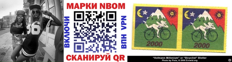 Купить закладки  Красково  Марки NBOMe 1500мкг 
