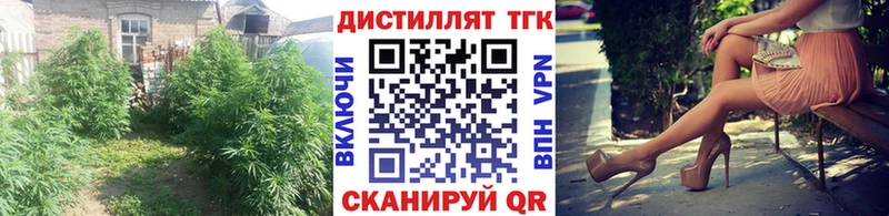 Купить где  Красково  ТГК жижа 