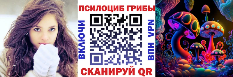 Купить закладки Красково Псилоцибиновые грибы ЛСД